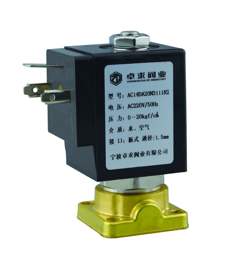 直动式二通电磁阀 AC14