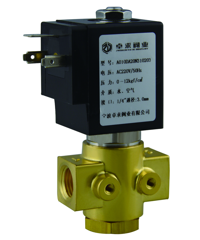 直动式二通电磁阀 AO10