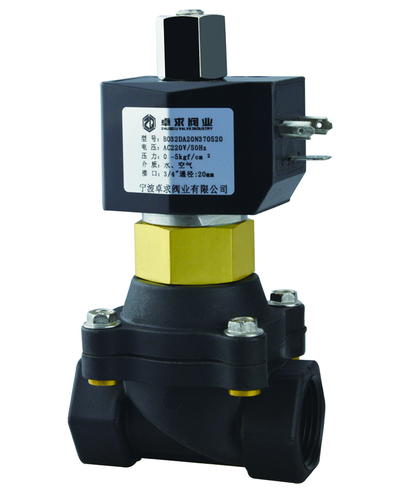 分步直动式二通电磁阀 BO32