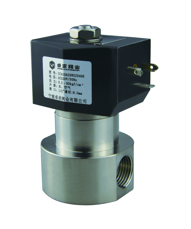 先导式二通电磁阀 CC41