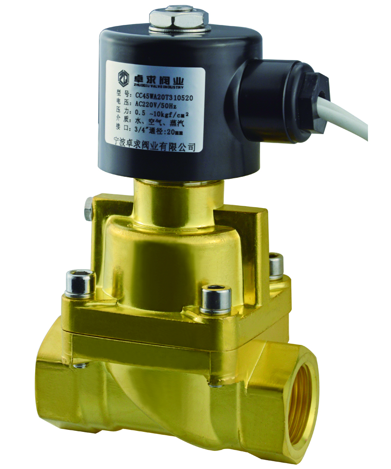 先导式二通电磁阀 CC45