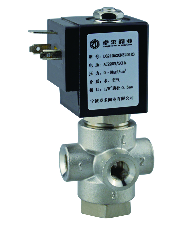 三通电磁阀 D621