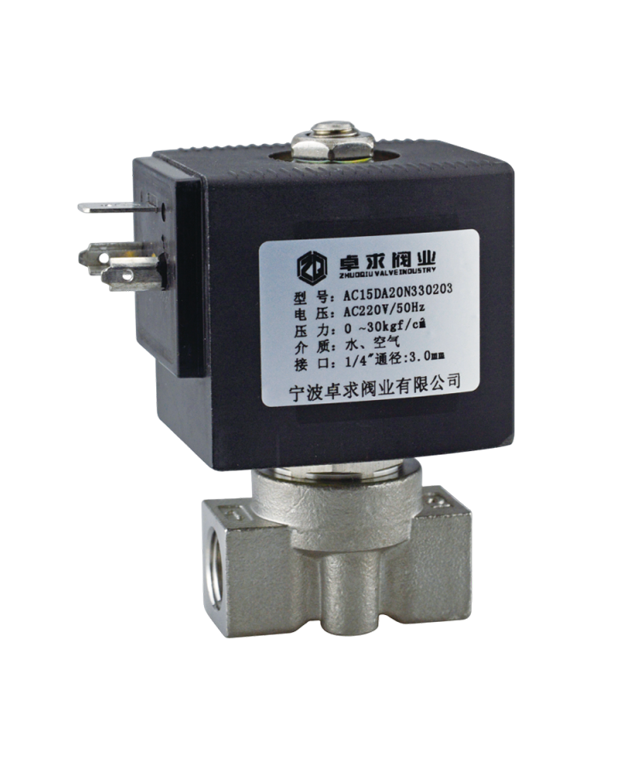 直动式二通电磁阀 AC15
